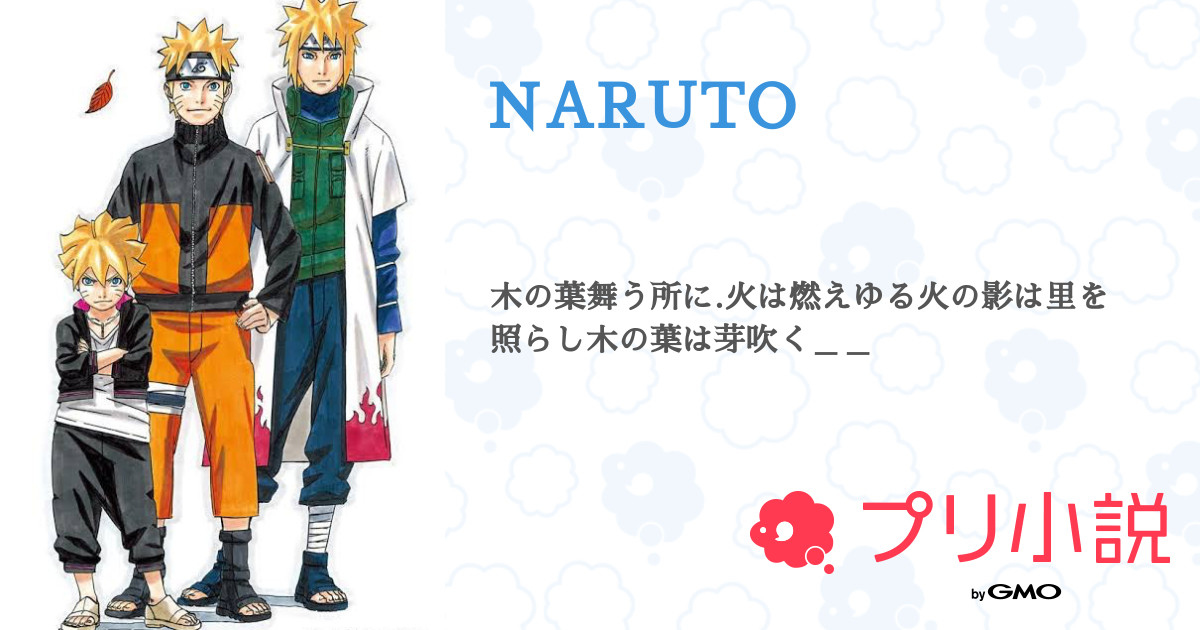 NARUTO 漫画 全72巻 セット　おまけ付き ナルト 全話無料 NARUTO 全72巻セット - メルカリ Narutoナルト 漫画